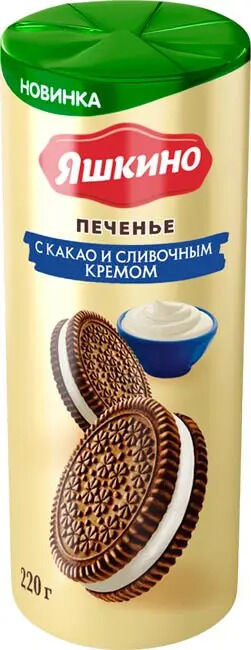 Печенье Яшкино сэндвич с какао и сливочным кремом 220г