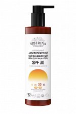 Антивозрастной солнцезащитный крем для лица и тела SPF 30 с гиалуроновой кислотой SOZ(16)-SIB
