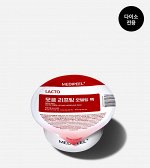 Medi-Peel Red Lacto Collagen Modeling Cup Pack Моделирующая маска с лактобактериями для лица 28 гр