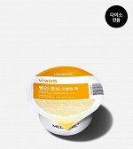 Medi-Peel Vitamin Mela Toning Modeling Cup Pack Коллагеновая веганская витаминная маска для моделирования 28гр