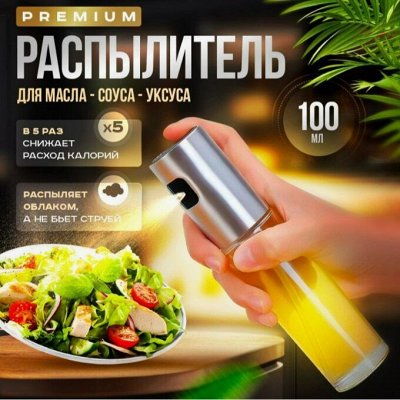 Летняя ликвидация склада💥Экспресс-раздача! Все в наличии
