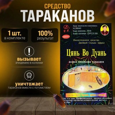 Летняя ликвидация склада💥Экспресс-раздача! Все в наличии
