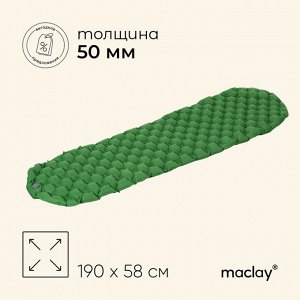 Коврик туристический maclay, надувной, 190x58x5 см, зелёный