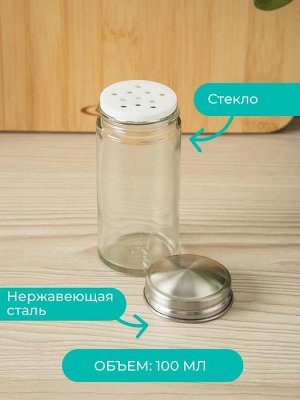 Набор для специй 6пр (5 банок на вращающейся подставке) 16*12см №6