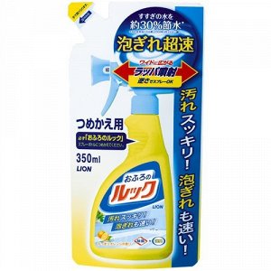 Чистящее средство для ванных комнат  - универсальное, с ароматом апельсина (мягкая упаковка)