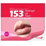 КR/М BEAUTY 153 Hydrоgel Lip Patch (1pair) Гидрогелевые патчи д/губ (1пара)