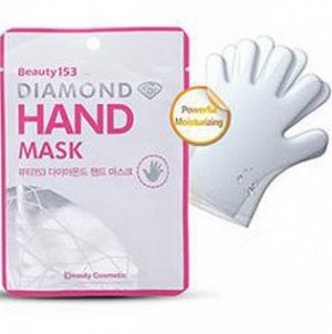 KR/М BEAUTY 153 Diаmond Hand Mask Маска д/рук "Бриллиант" (1пара)