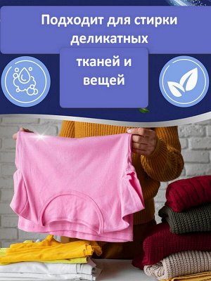 Гель для стирки Dolomit Горная Лаванда Универсальный 3л 75 стирок Бесфосфатный Гипоаллергенный