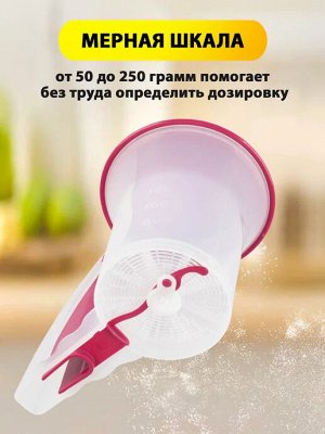 Сито для муки 1шт, фуксия - Tupperware®.