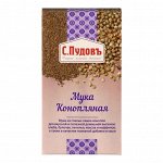 Мука конопляная &quot;С.Пудов&quot;, 200 г