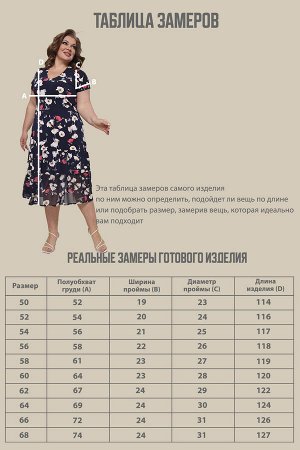 Платье-4960