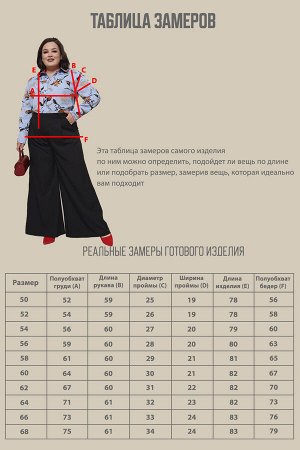 Рубашка-4679