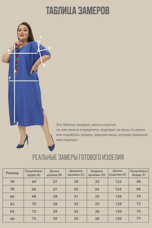 Платье-5085