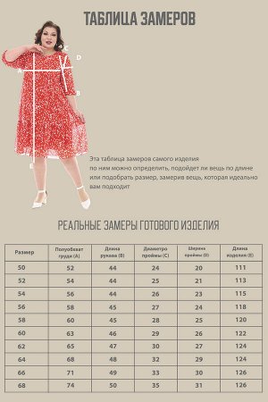 Платье-4813