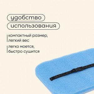 Сидушка туристическая на резинке maclay, с фольгой