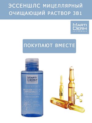 Мартидерм Мицеллярный очищающий раствор 3в1, 75 мл (Martiderm, Essentials)