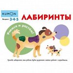 Миф 62 - KUMON! Хиты продаж