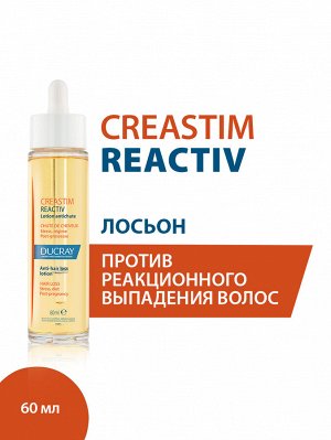 Дюкрэ Лосьон против выпадения волос 18+, 60 мл (Ducray, Creastim)