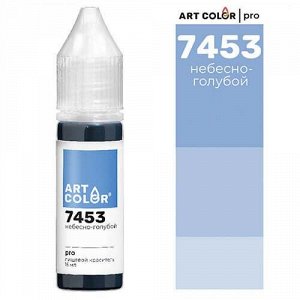 Краситель пищевой гелевый Art Color Pro 15мл цв. 7453 Небесно-голубой