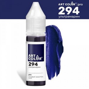 Краситель пищевой гелевый Art Color Pro 15мл цв.294 Ультрамарин