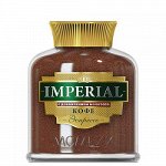 Кофе Cafe Creme ИМПЕРИАЛ Эспрессо с добавлением молотого 95г с/б