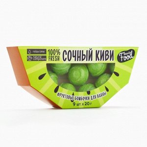 Бомбочки для ванны «Сочный киви», 9x20 г, Beauty Fox