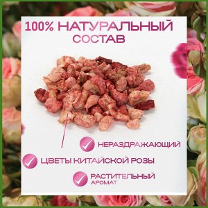 Саше ароматическое нейтрализатор запаха 48 штук