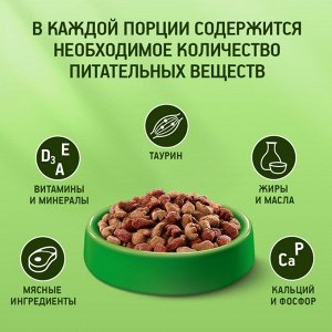 Сухой корм Kitekat "Аппетитная телятина" для кошек, 15 кг