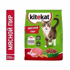 Сухой корм KiteKat «Мясной пир» для кошек, 350 г