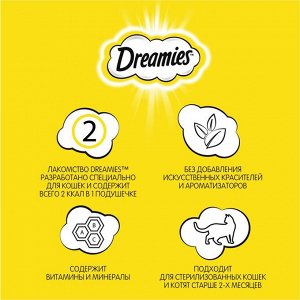 Лакомство Dreamies для кошек, лосось/сыр, 60 г