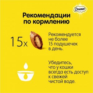 Лакомство Dreamies для кошек, лосось/сыр, 60 г