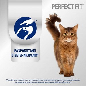 Сухой корм Perfect Fit для котят, курица, 650 г