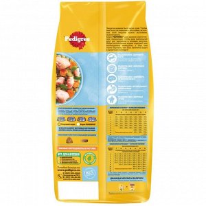 Сухой корм Pedigree для щенков всех пород, курица, 13 кг