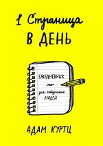 Творчество