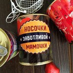 Носочки Заботливой Мамочки