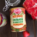 Носочки Сильной и Независимой