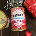 Носочки Очаровательной Дочки