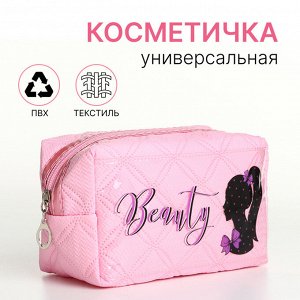 Косметичка женская на молнии, объёмная, маленькая, с принтом, розовая