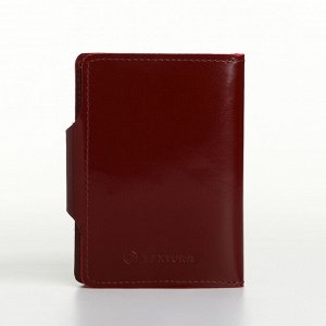 Обложка 2 в 1 для автодокументов и паспорта на кнопке TEXTURA, цвет бордовый