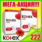 Женская гигиена ALWAYS, NATURELLA, TAMPAX, DISCREET-1\19