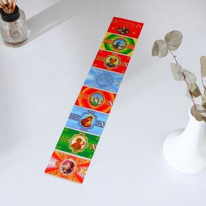 Пасхальный деревянный набор Adelica, менажница заяц, подставка для яиц 8 ячеек, d=20x1,8 см, термонаклейки 7 шт, берёза