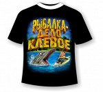 Футболка Рыбалка дело клевое 850