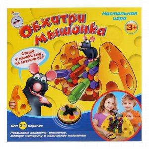 Игра настальная "Играем вместе" Обхитри мышонка