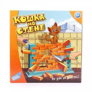 Игра настольная "Кошка на стене" 32*31 см