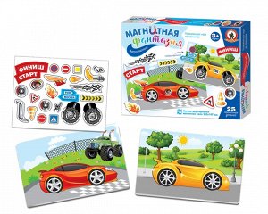 Игра на магнитах "Автотюнинг" кор. 25*18*3 см