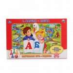 Игра-ходилка  &quot;Умка&quot; Азбука. С. Маршак 33*21*3см