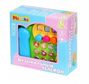 Игрушка  Mioshi "Музыкальный телефон"кор. 21*19*8 см