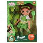 Кукла &quot;Карапуз&quot; Сказочный патруль,Маша ,с доп. набор одежды , кор. 32 см