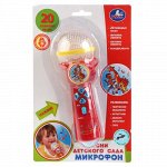 Микрофон &quot;Умка&quot; 10 песен детского сада , блист.