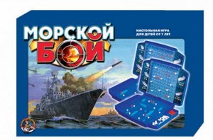 Морской бой-1 (жесткая коробка), НПИ (9) 37*24,5*3,5см